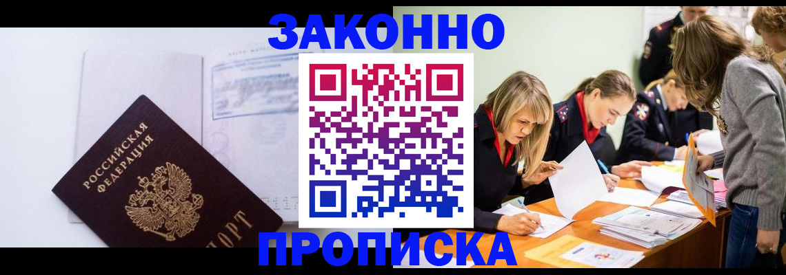 регистрация для школы в Козельске